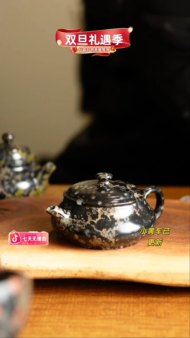 梅花玉小品名炉壶