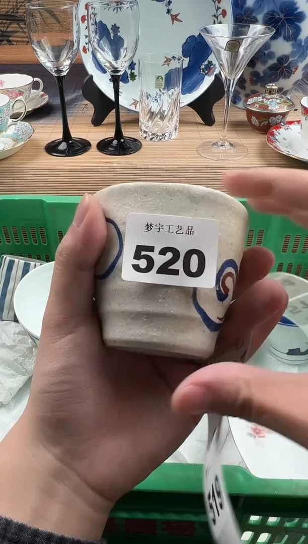瓷片啥瓷片     520