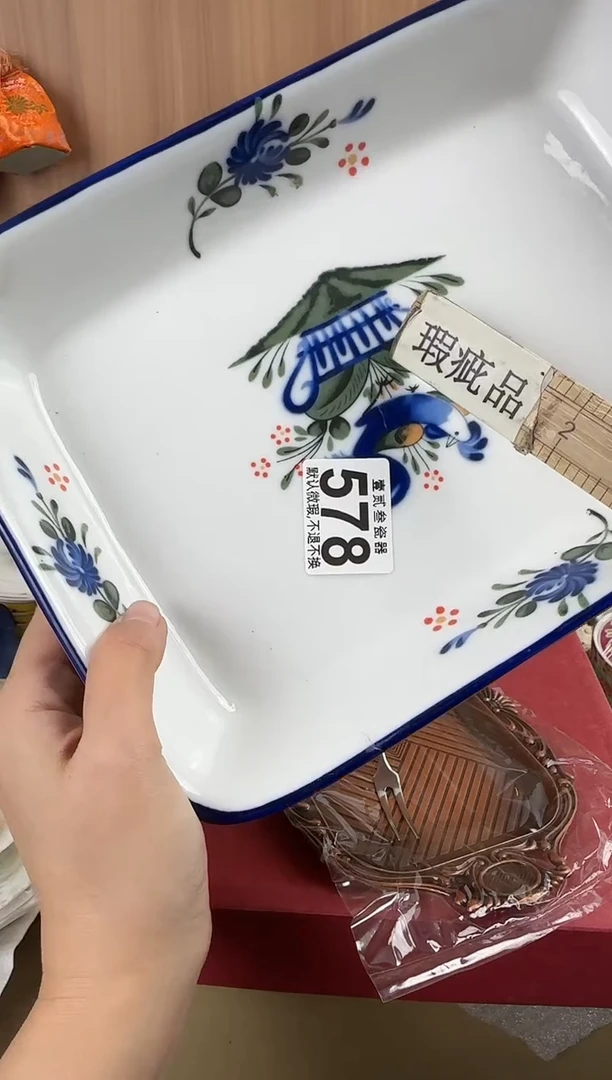 小****?瓷器瓷器瓷器瓷器瓷器