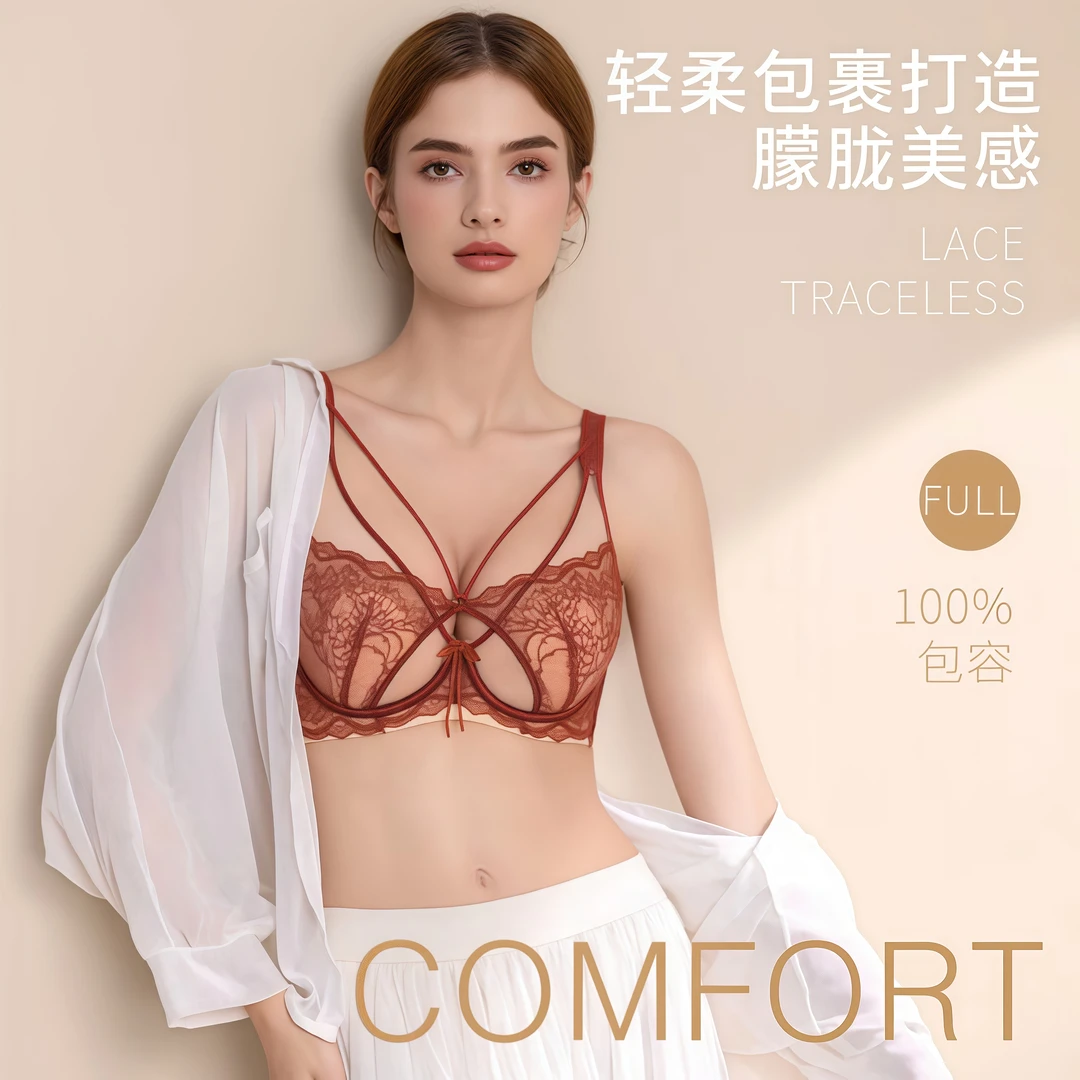 法式蕾丝兔耳朵性感薄款大胸显小收副乳文胸