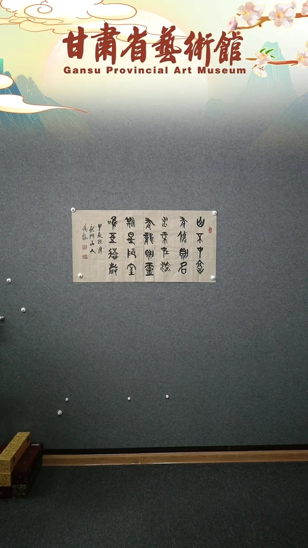 【闪购商品】书法吉俊福诗词横幅三尺整张作品