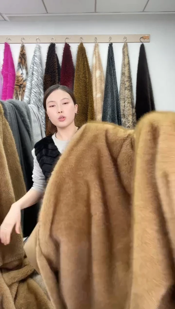 狐狸毛A202尺寸1.9*2