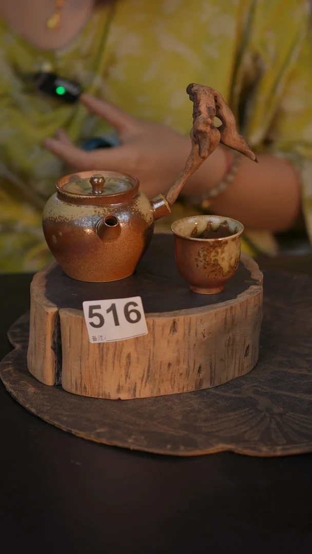 516直播间闪购孤品茶器