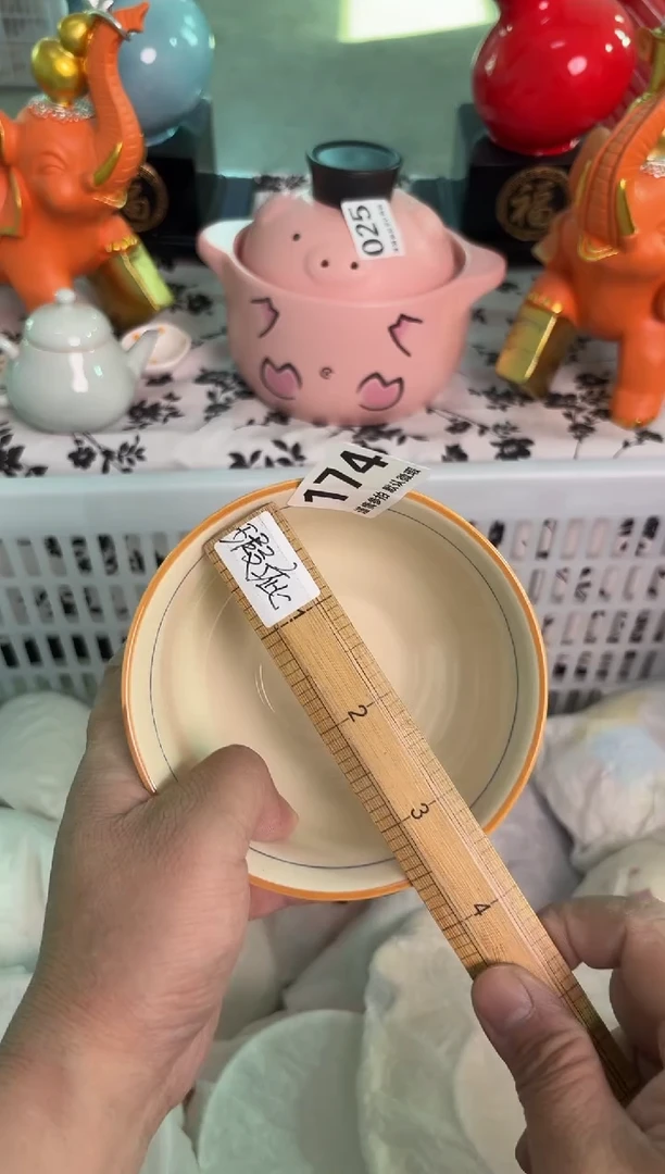 瓷片174微瑕15包邮库存1件默认微瑕