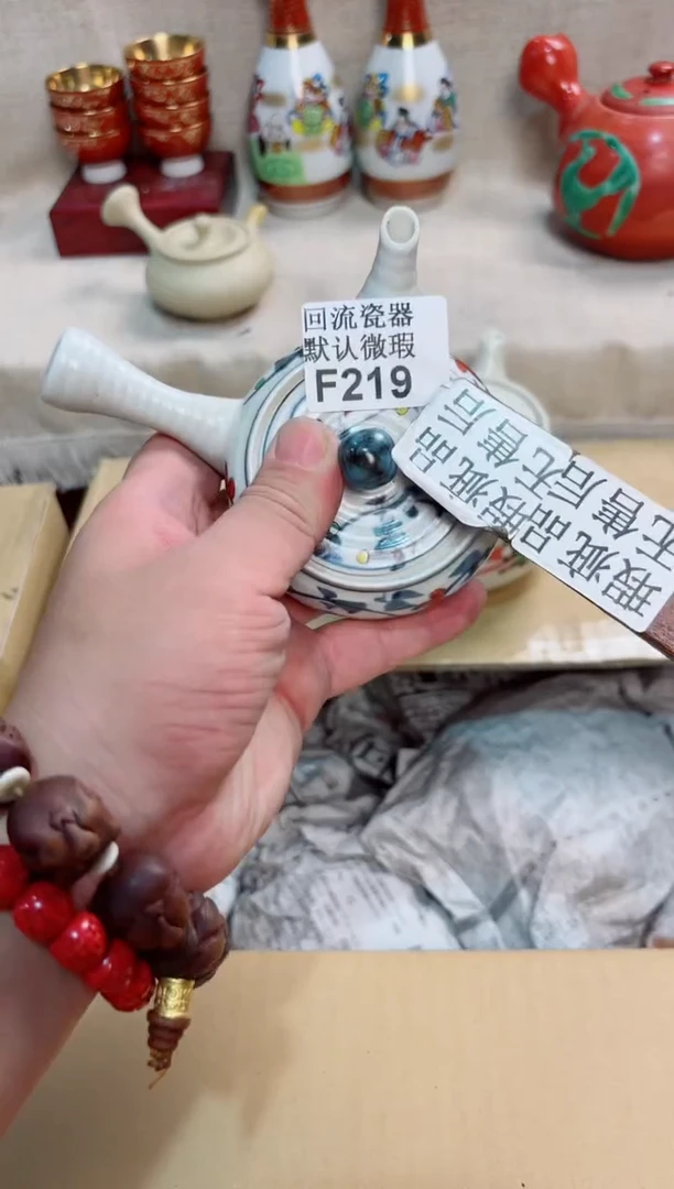 黑***头219回流茶壶回流茶壶