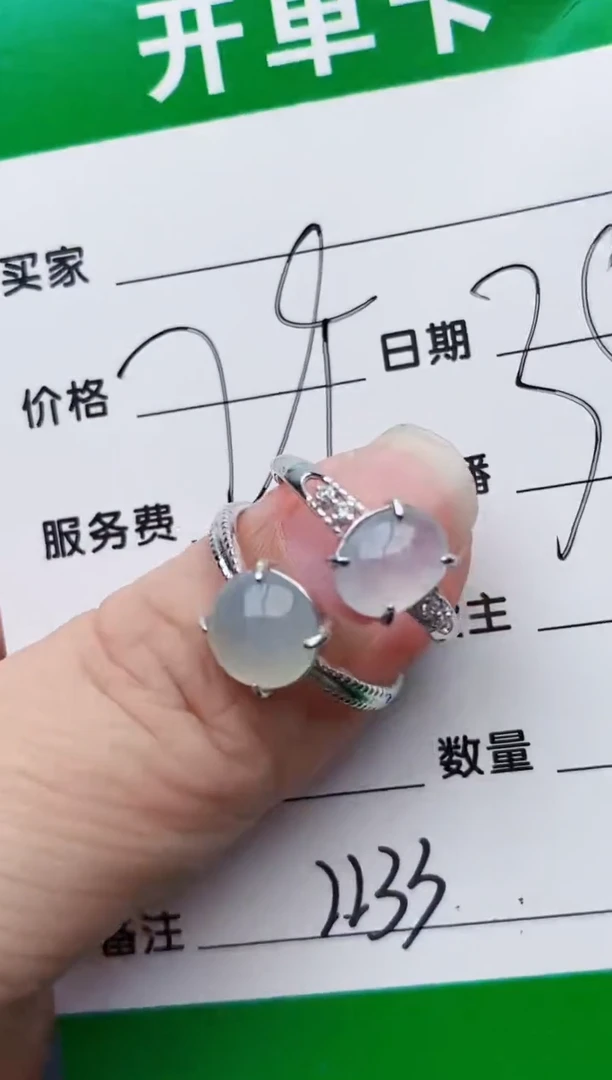 颈饰银S925镶嵌翡翠2233