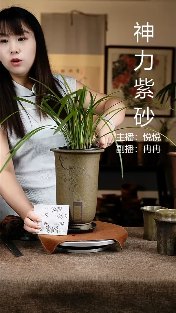 紫砂花盆花卉工艺9278+z