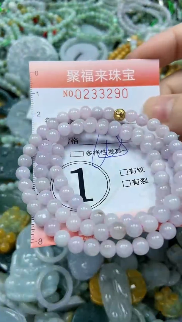 未镶嵌挂件翡翠闪购0233290
