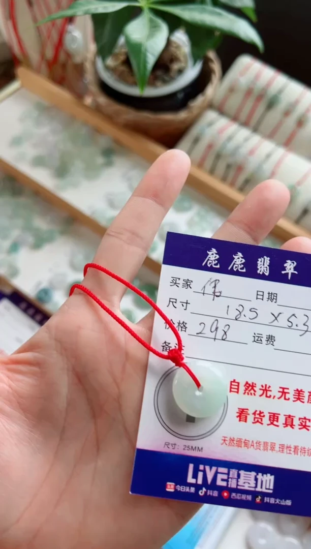 吊坠(不含链)未镶嵌翡翠伟平安扣