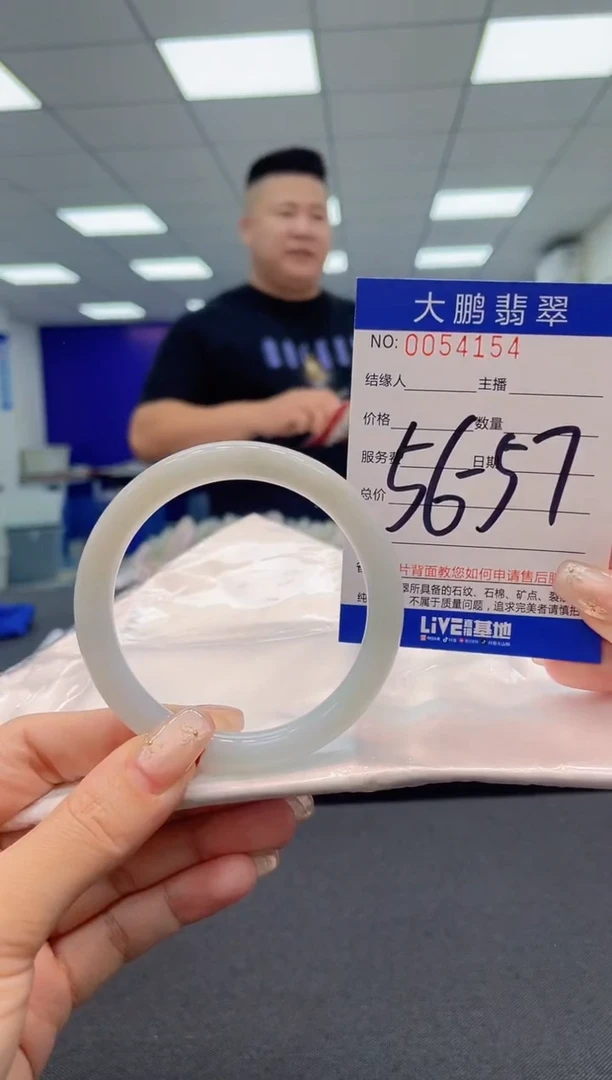 【闪购商品】翡翠手镯未镶嵌AAAAAAAAAA