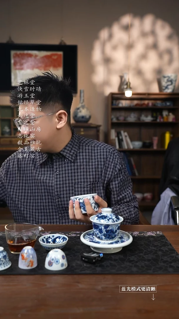 远***子含真藏古青花狮子绣球直筒杯