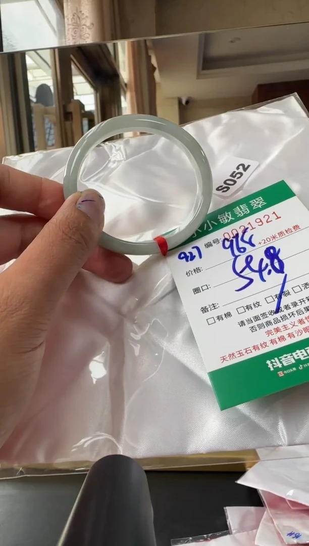 未镶嵌手镯翡翠A货手镯
