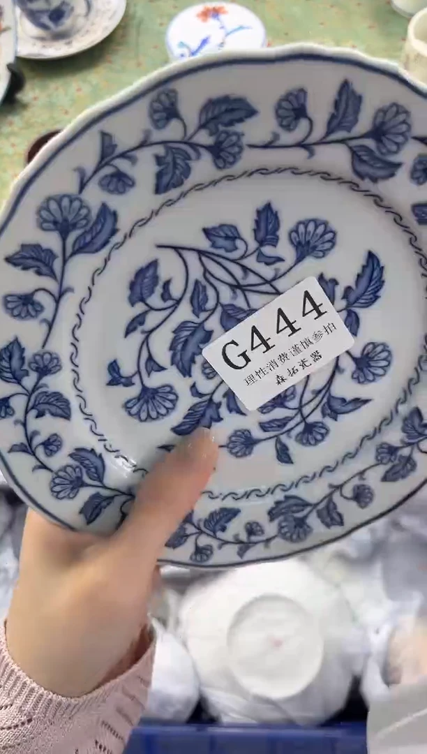【闪购商品】瓷片          G444