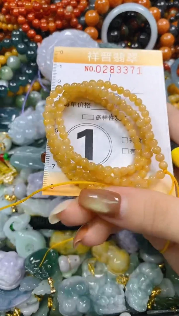 颈饰未镶嵌翡翠闪购0283371