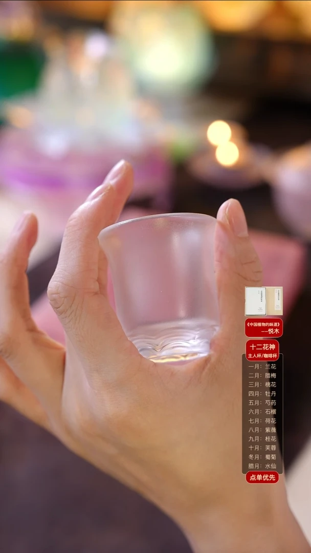 手工艺品琉璃福***茶江崖杯1只