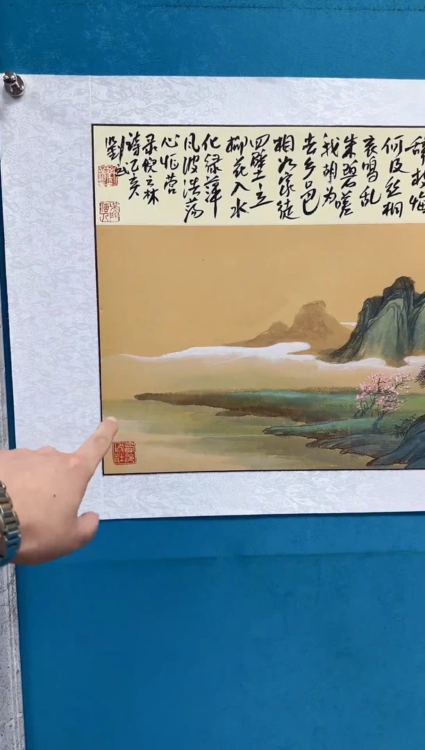 国画闪电购刘武绘画22