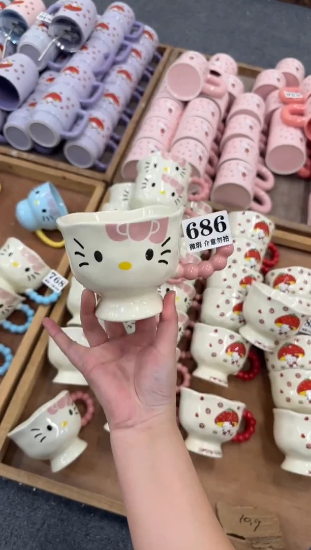杯子686微瑕马克杯 完美主义者慎拍