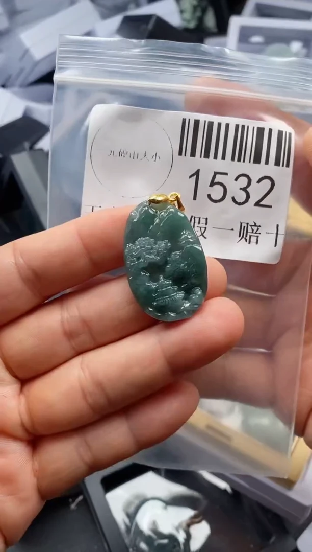 翡翠未镶嵌吊坠(不含链)1532