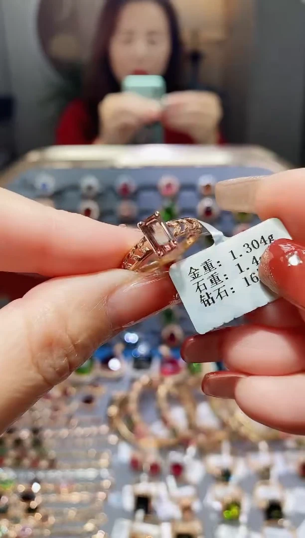 【闪购商品】碧玺戒指18K金镶嵌1.4..