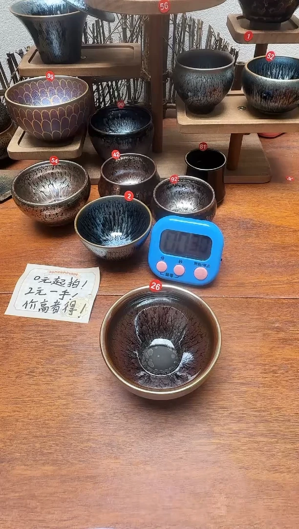 茶盏简*26号建盏工匠茶器