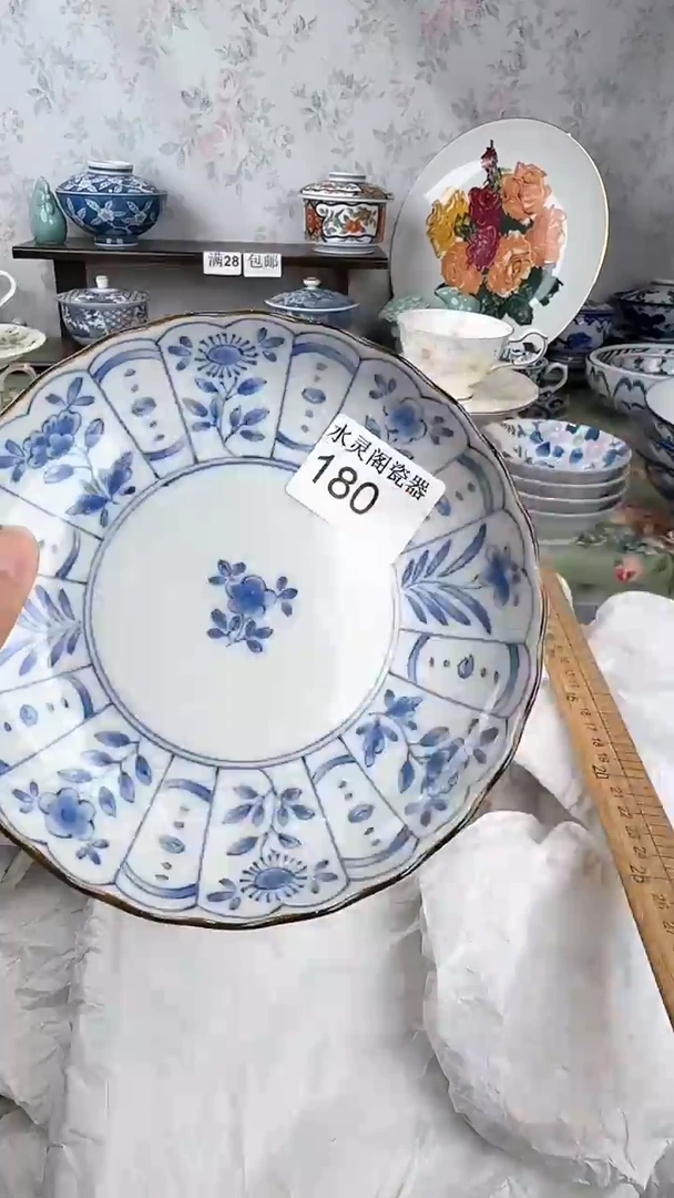 梅*?180回流瓷 默认微瑕 满28包邮