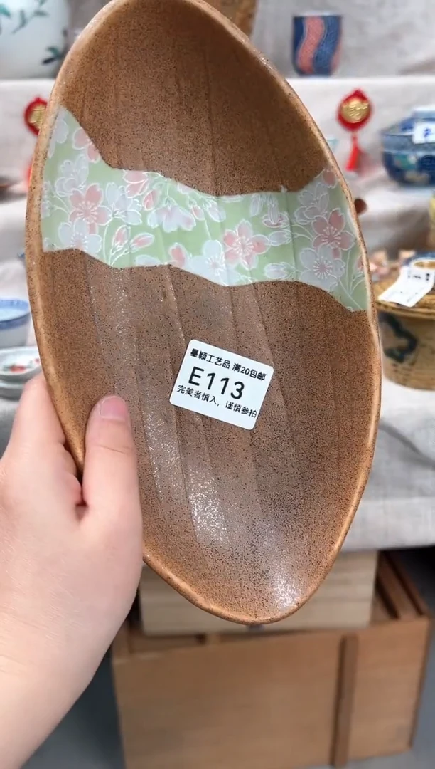 【闪购商品】113E瓷盘 餐具 默认接受微瑕下单