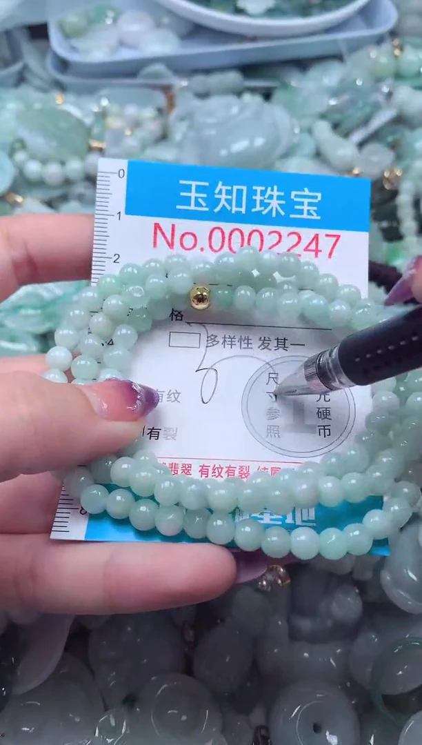 翡翠未镶嵌吊坠(不含链)2247