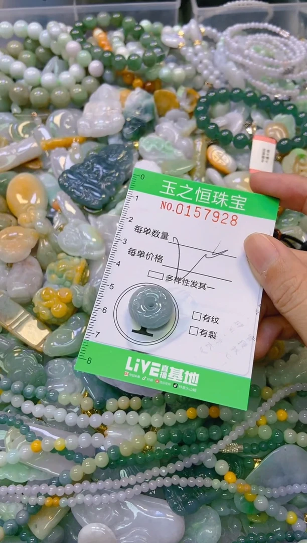 颈饰未镶嵌翡翠闪购0157928