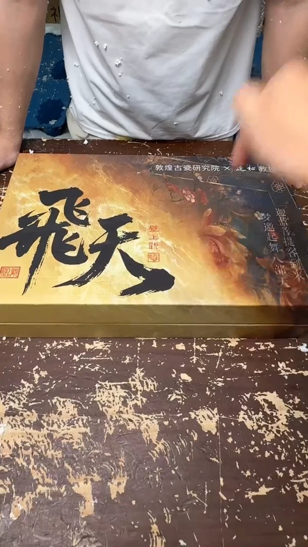 【闪购商品】飞天壁上观茶具套组@@@@@@@@@@@@@@@@@@