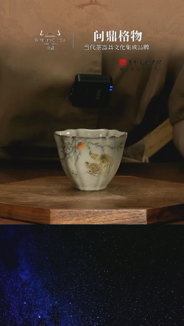 问鼎 问鼎 问鼎 问鼎