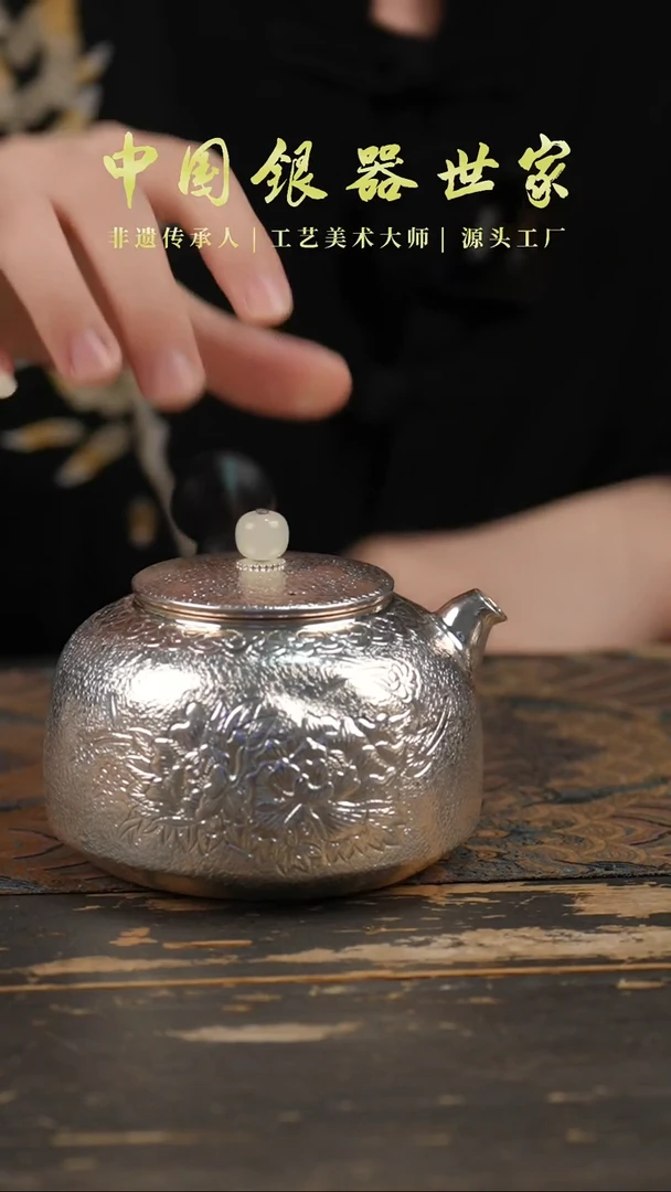 -手工锤纹牡丹侧把壶煮茶壶999