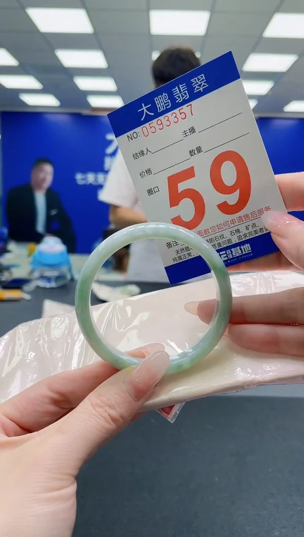 未镶嵌手镯翡翠AAAAAAAAAAAAAAAAAA