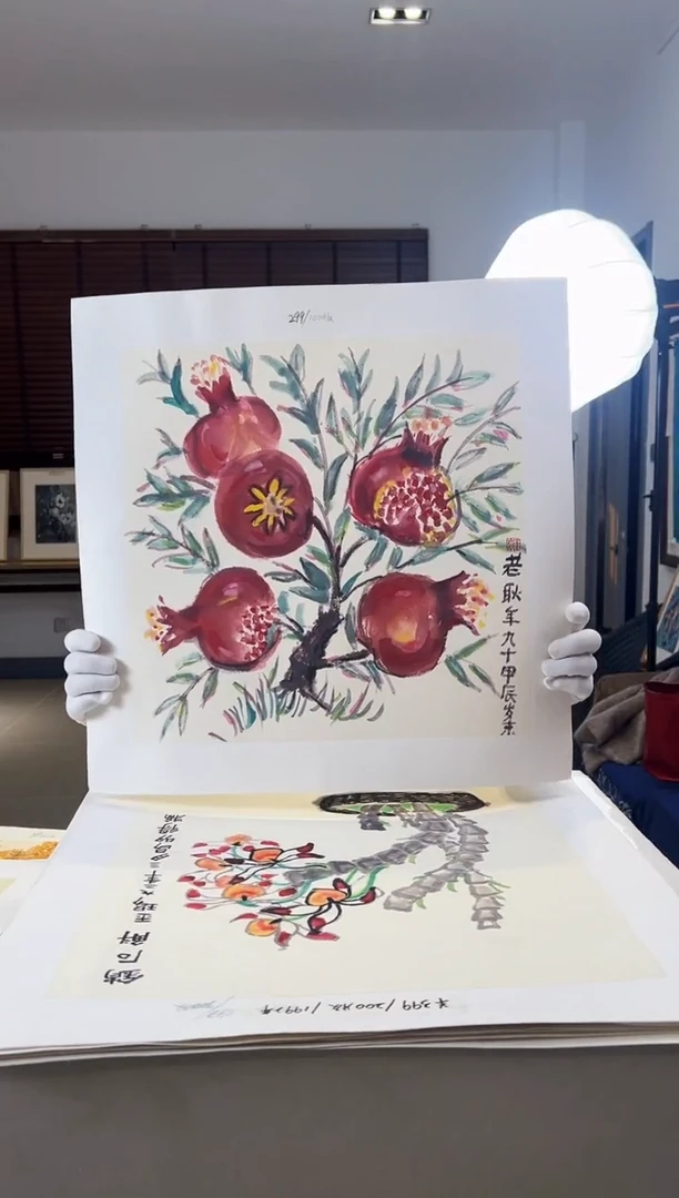 【闪购商品】版画限量亲签盖章版画S