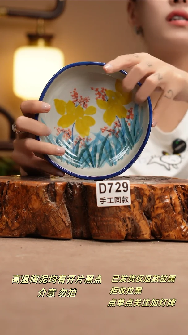 其他D729新十二器瓷器