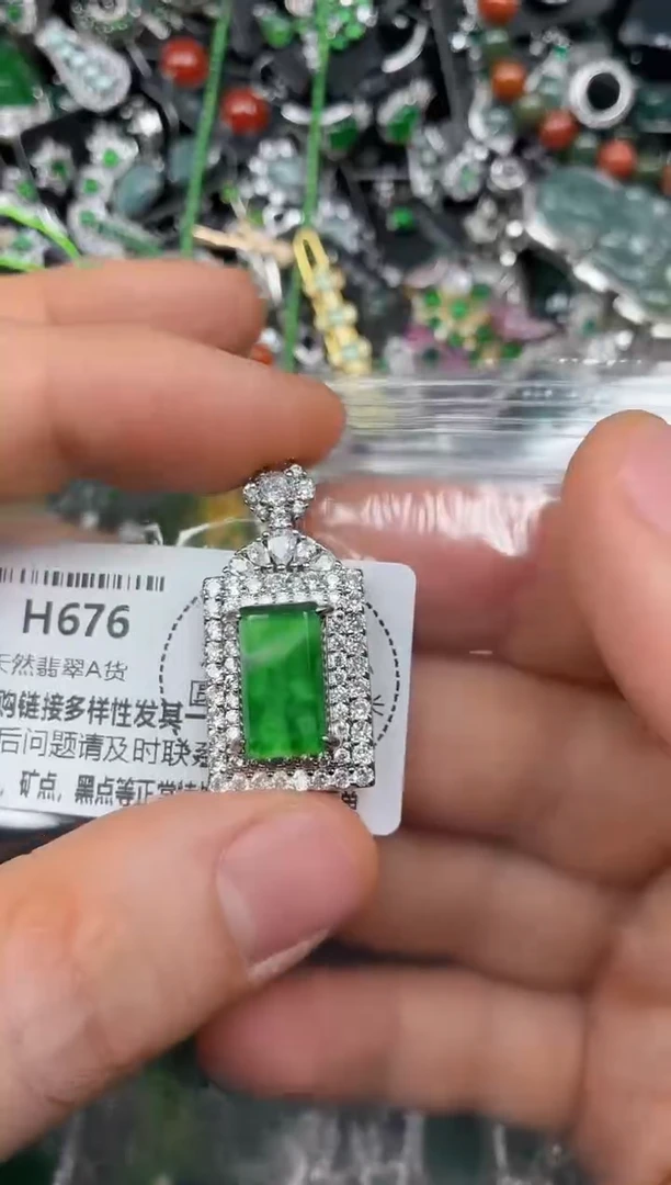颈饰未镶嵌翡翠H676吊坠