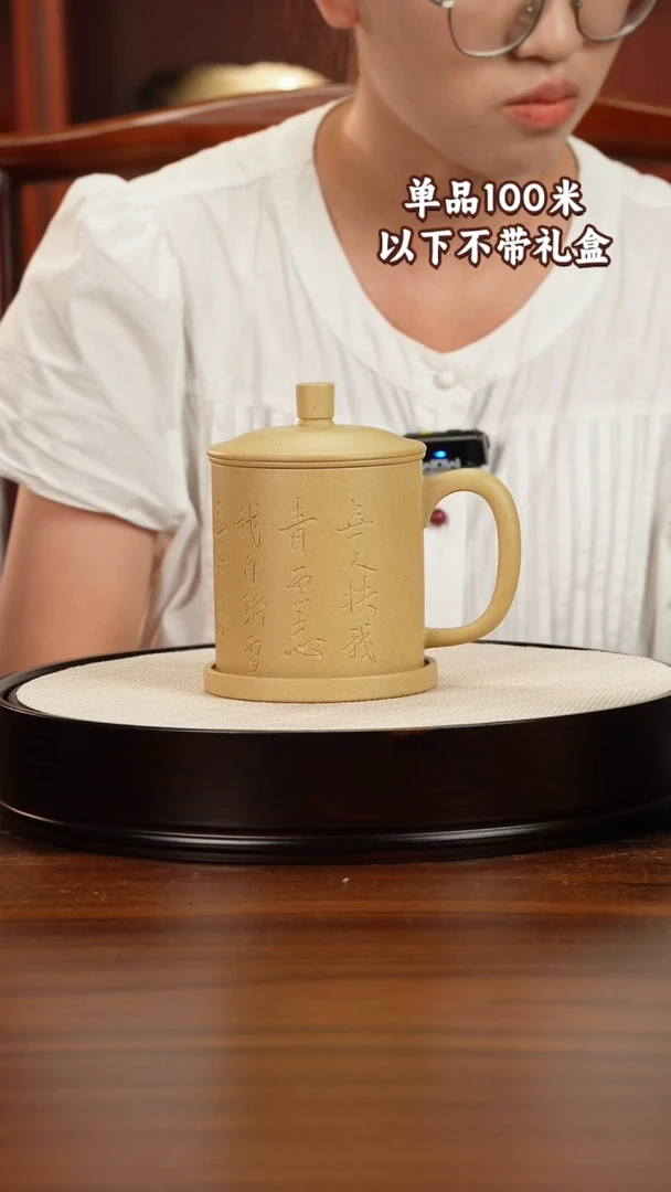 茶杯紫砂不*紫砂宜兴原矿紫砂盖杯