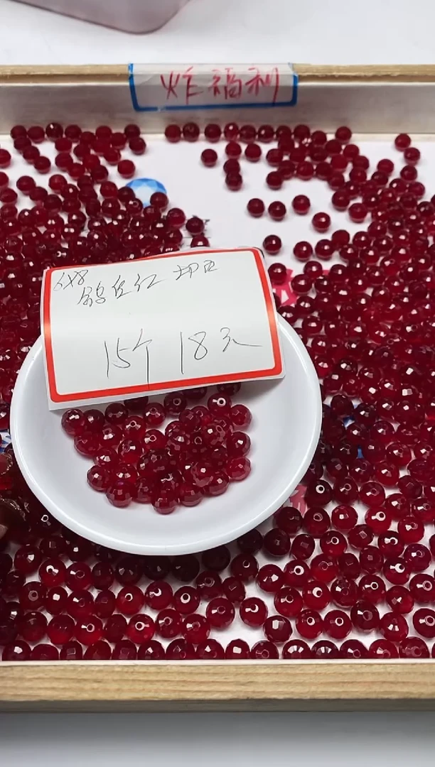 【闪购商品】南红玛瑙散珠未镶嵌B554鸽血红玛瑙切面鼓珠15颗18元