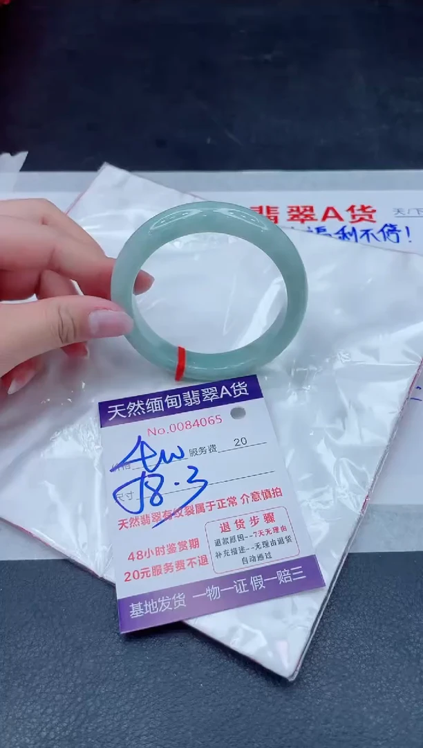 未镶嵌手镯翡翠400.000000