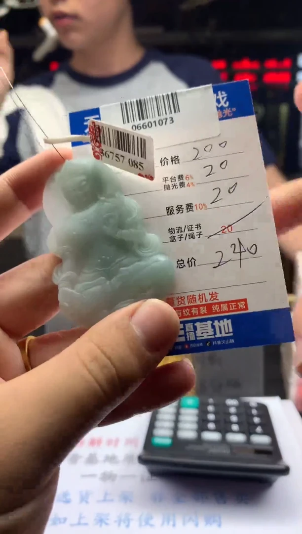 定制翡翠未镶嵌四****9天然翡翠A货拍一发一