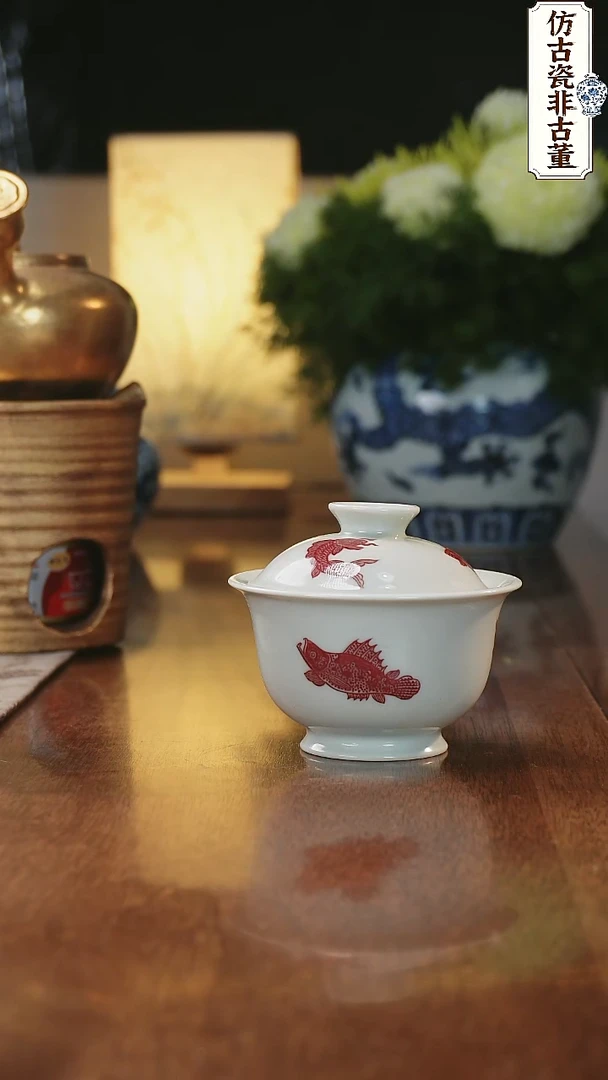 包***心釉里红三鱼盖碗随机发货