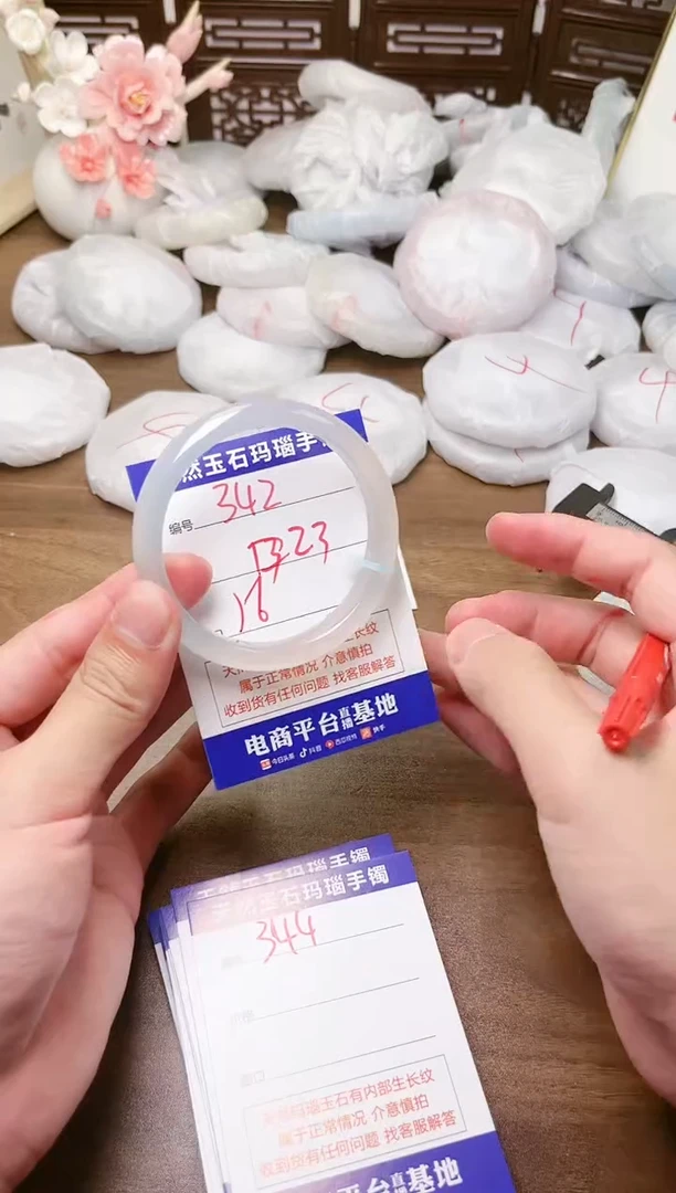 手镯玛瑙/玉髓未镶嵌342