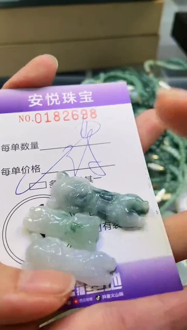 翡翠未镶嵌颈饰闪购0182698多样性发其一