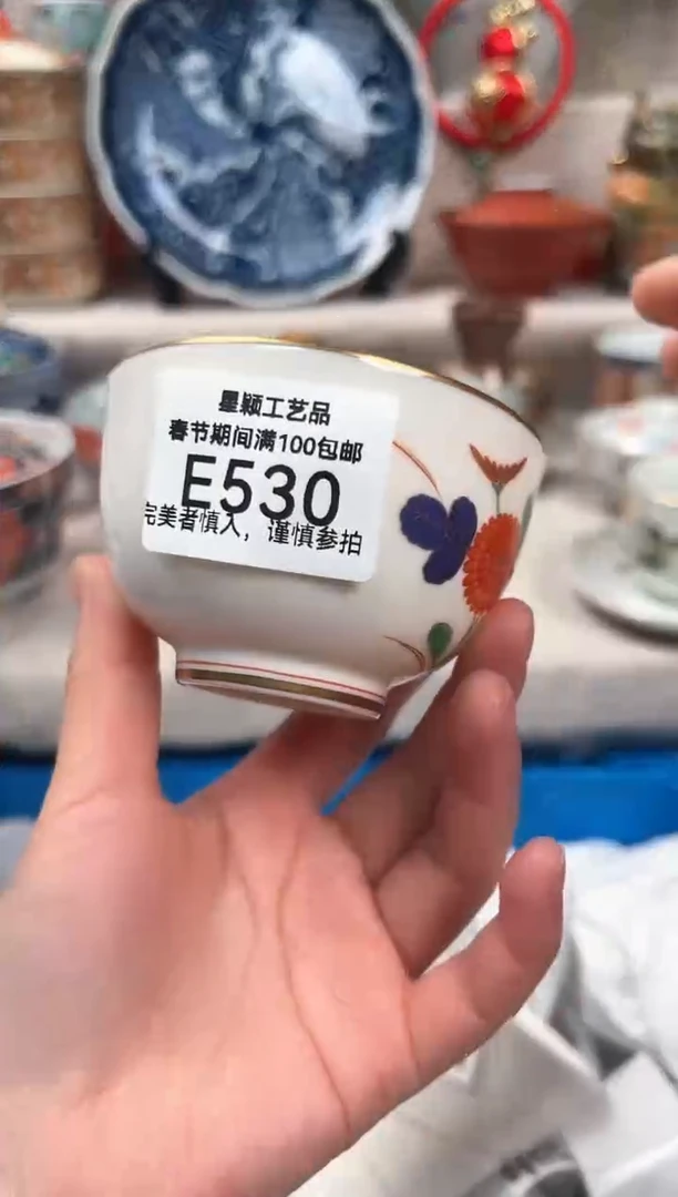 【闪购商品】530E瓷盘 餐具 默认接受微瑕下单