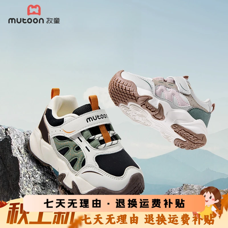 牧童童鞋胖脚宝宝学步鞋机能鞋 秋季新款儿童运动鞋女童鞋子透气