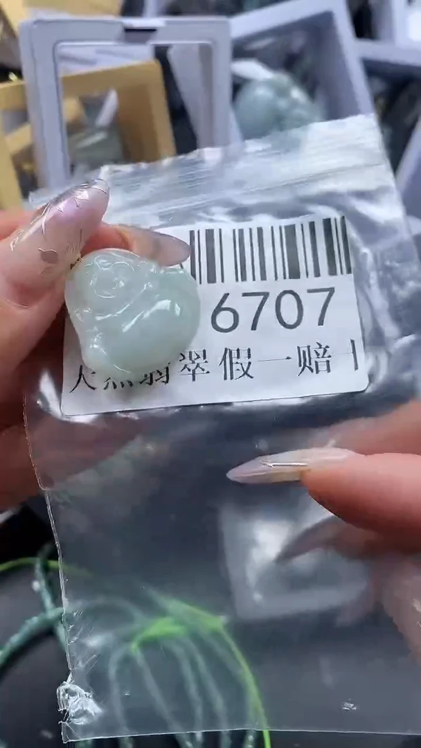 吊坠(不含链)未镶嵌翡翠6707