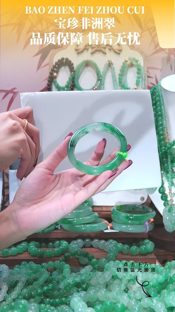 未镶嵌手镯石英质玉55