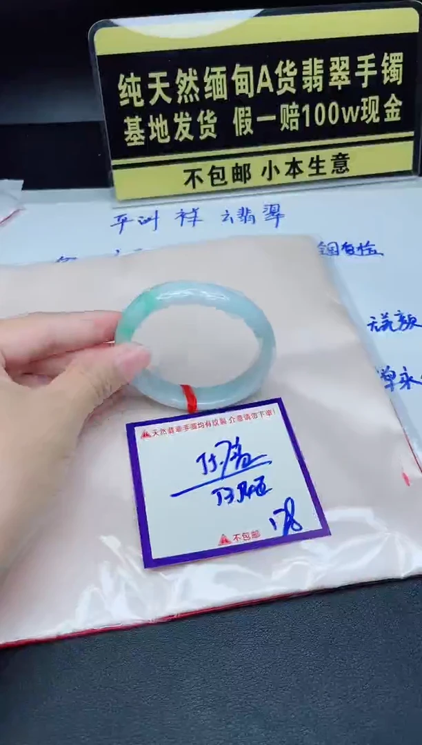 定制翡翠未镶嵌我