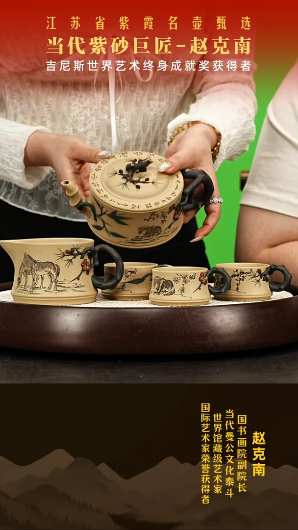 茶壶紫砂赵克南紫砂壶01