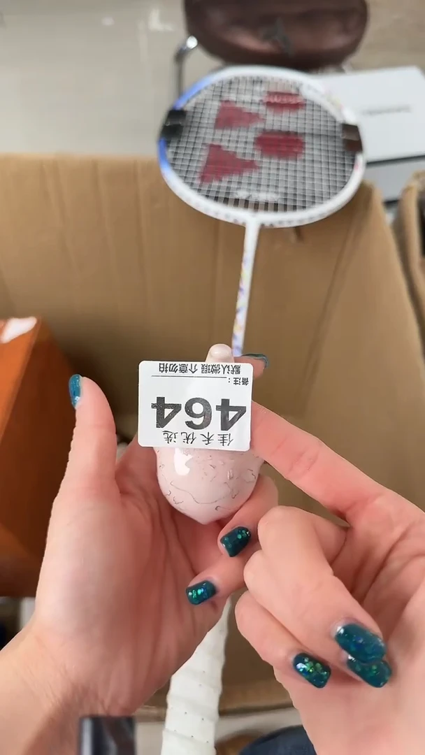 罐明***天瓷器瓷器瓷器瓷器杂货