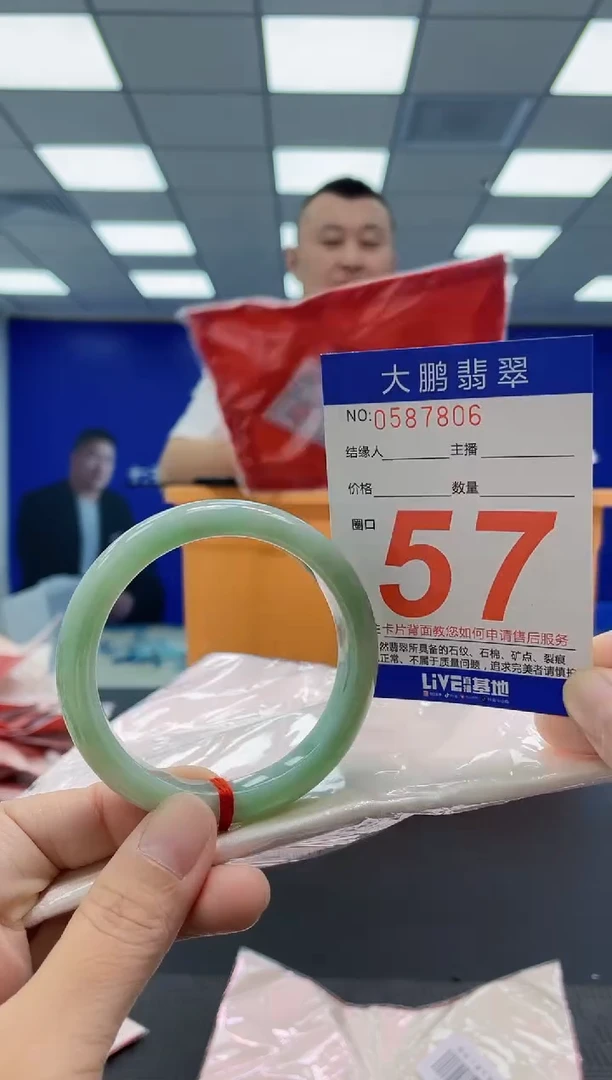 未镶嵌手镯翡翠AAAAAAAAAA